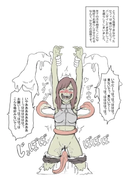 Page 32 of Tickling sea world where the beast lives