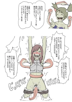 Page 33 of Tickling sea world where the beast lives