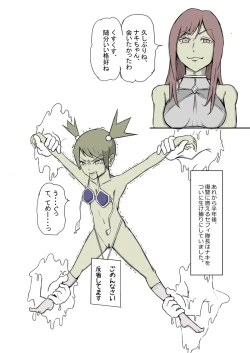 Page 41 of Tickling sea world where the beast lives