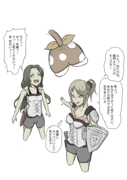 Page 56 of Tickling sea world where the beast lives