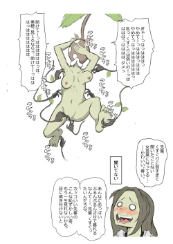 Page 60 of Tickling sea world where the beast lives