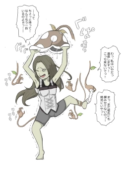 Page 62 of Tickling sea world where the beast lives