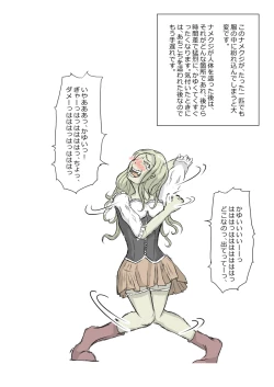 Page 78 of Tickling sea world where the beast lives