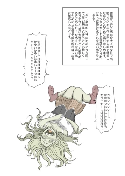 Page 79 of Tickling sea world where the beast lives