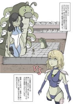 Page 7 of Tickling sea world where the beast lives