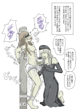 Page 85 of Tickling sea world where the beast lives