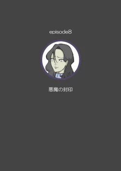 Page 86 of Tickling sea world where the beast lives