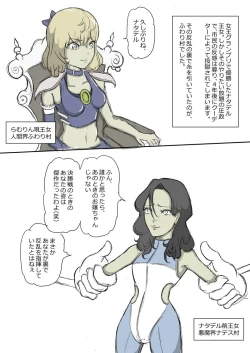 Page 87 of Tickling sea world where the beast lives