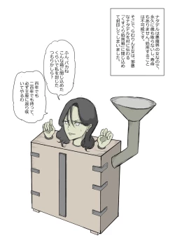 Page 89 of Tickling sea world where the beast lives