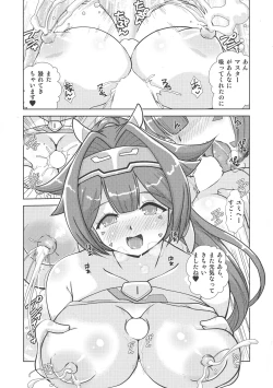 Page 15 of Yumihei to Chichi