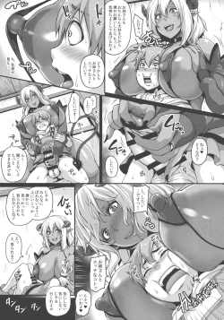 Page 9 of Inma Kyuusei 2