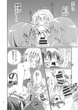 Page 10 of Tsugi no Shiji o Tanomu