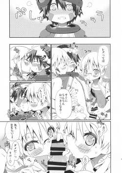 Page 9 of Tsugi no Shiji o Tanomu