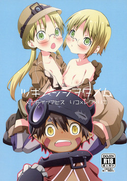 Download Tsugi no Shiji o Tanomu