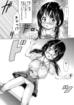 Page 11 of Tsuri Skirt no Tosho Iinchou wa, Houkago ni Hitori soko ni ita.