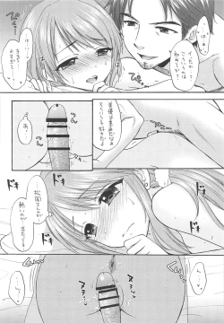 Page 9 of LOVING ALL NIGHT