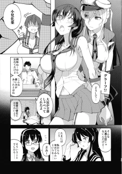 Page 14 of Yahagi mo Graf mo Seisai Zenpen