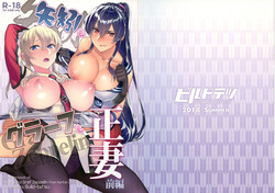 Download Yahagi mo Graf mo Seisai Zenpen