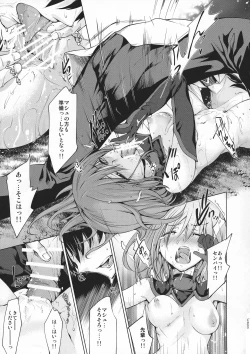 Page 122 of GARDEN NIGHT Shikkoku no Baselarde FGO hon Soushuuhen