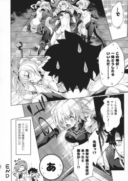 Page 49 of GARDEN NIGHT Shikkoku no Baselarde FGO hon Soushuuhen