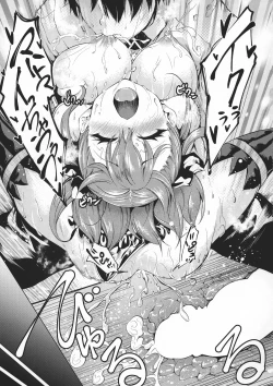 Page 66 of GARDEN NIGHT Shikkoku no Baselarde FGO hon Soushuuhen