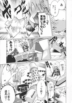 Page 72 of GARDEN NIGHT Shikkoku no Baselarde FGO hon Soushuuhen