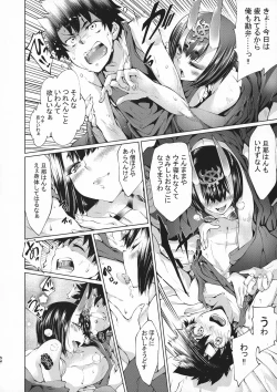 Page 93 of GARDEN NIGHT Shikkoku no Baselarde FGO hon Soushuuhen