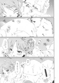 Page 10 of Second Virgin