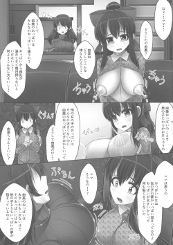 Page 5 of Bonyuuhen