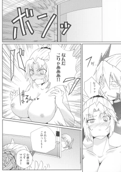 Page 10 of Reiju o Motte Meizuru Mordred Oppai Ookiku Nare