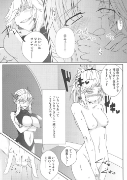 Page 4 of Reiju o Motte Meizuru Mordred Oppai Ookiku Nare