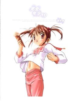 Page 28 of Kanzen Nenshou 10 Nya Nya Nya Nyaan