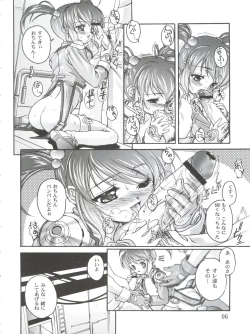 Page 6 of Kanzen Nenshou 10 Nya Nya Nya Nyaan