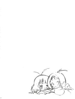 Page 28 of Ryo-chin Land