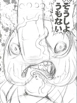 Page 40 of Ryo-chin Land