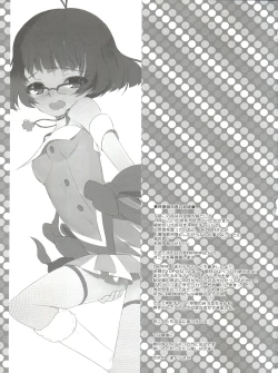 Page 5 of Ryo-chin Land