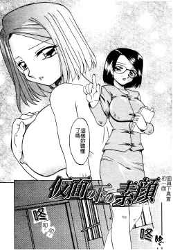 Page 34 of Boshi Kantsuu