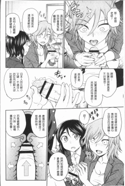 Page 126 of Chokyo Soudanshitsu| 調教諮詢室～完全墮落～
