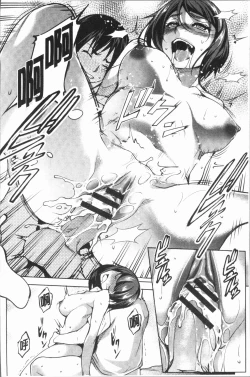 Page 99 of Zecchou Party ~ Party Blast