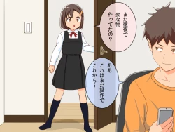 Page 3 of Imouto Controller