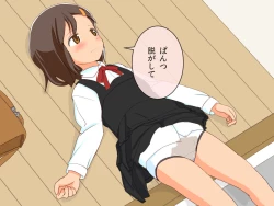 Page 51 of Imouto Controller