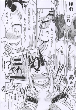 Page 11 of Baragin to Asobou!! 2