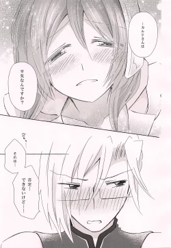 Page 22 of Ohisashiburi desu ne