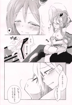 Page 41 of Ohisashiburi desu ne