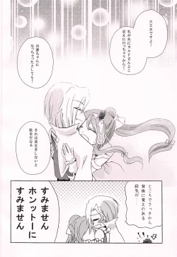 Page 49 of Ohisashiburi desu ne