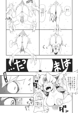 Page 8 of PRISON WALL