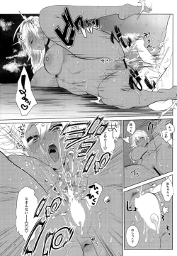 Page 13 of I see light in you