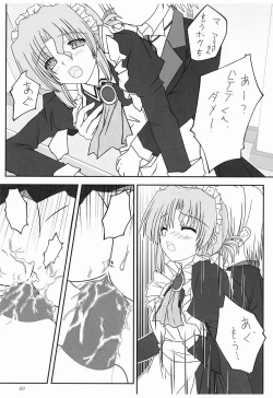 Page 19 of MariaThe housekeeper is looking. 3