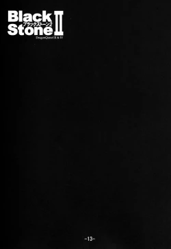 Page 14 of Black Stone II