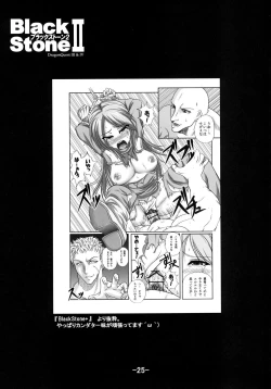 Page 26 of Black Stone II